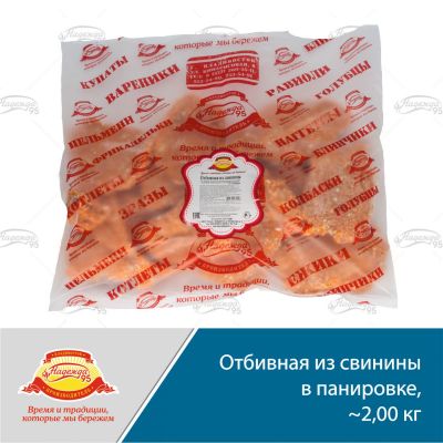 Отбивная из свинины в панировке