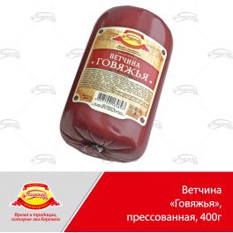 Ветчина «Говяжья» — купить в городе Владивосток, цена, фото — Надежда-95